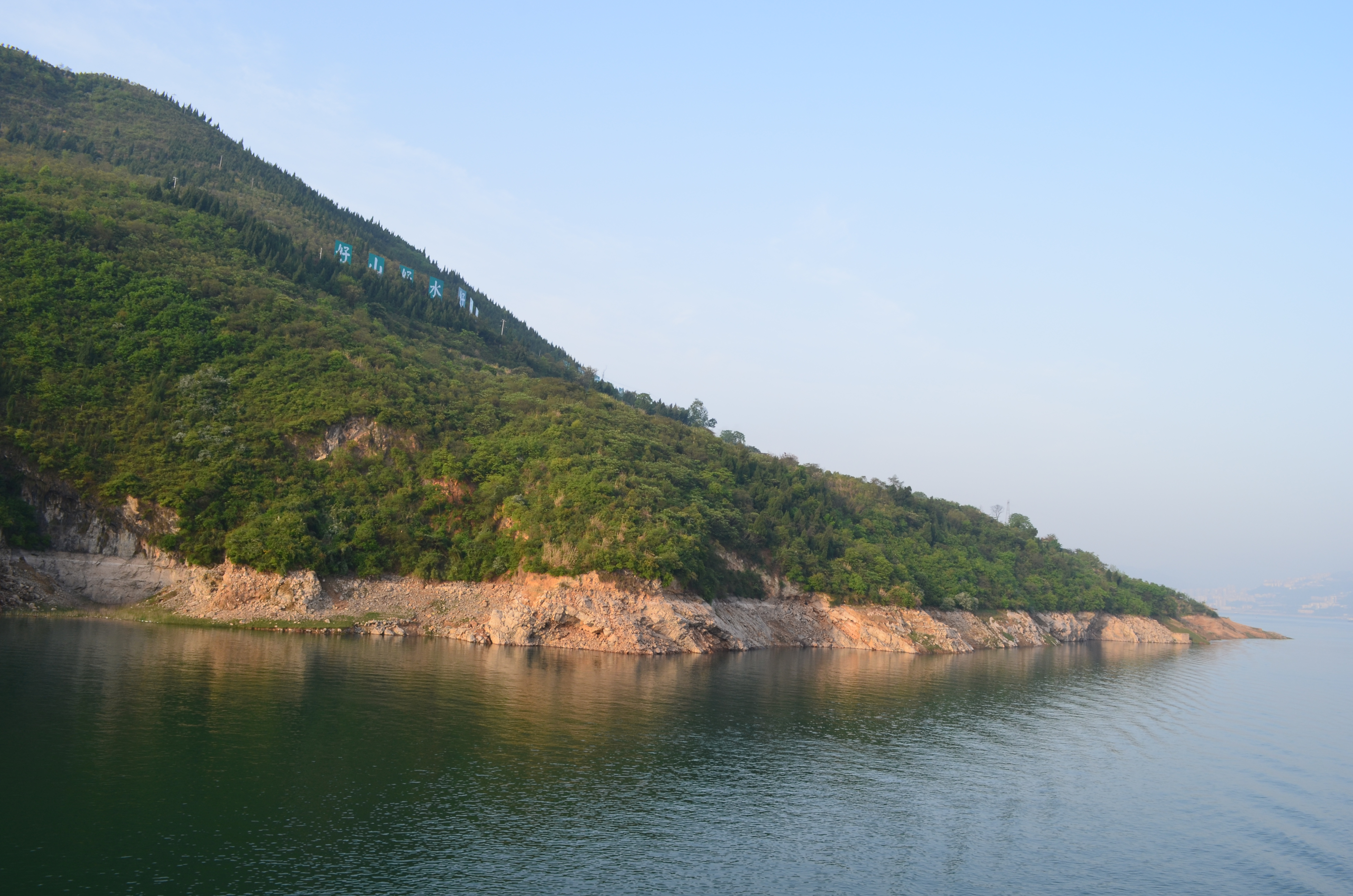 ./2018/03 - Viking China/17 - Three Gorges/DSC_0313.JPG
